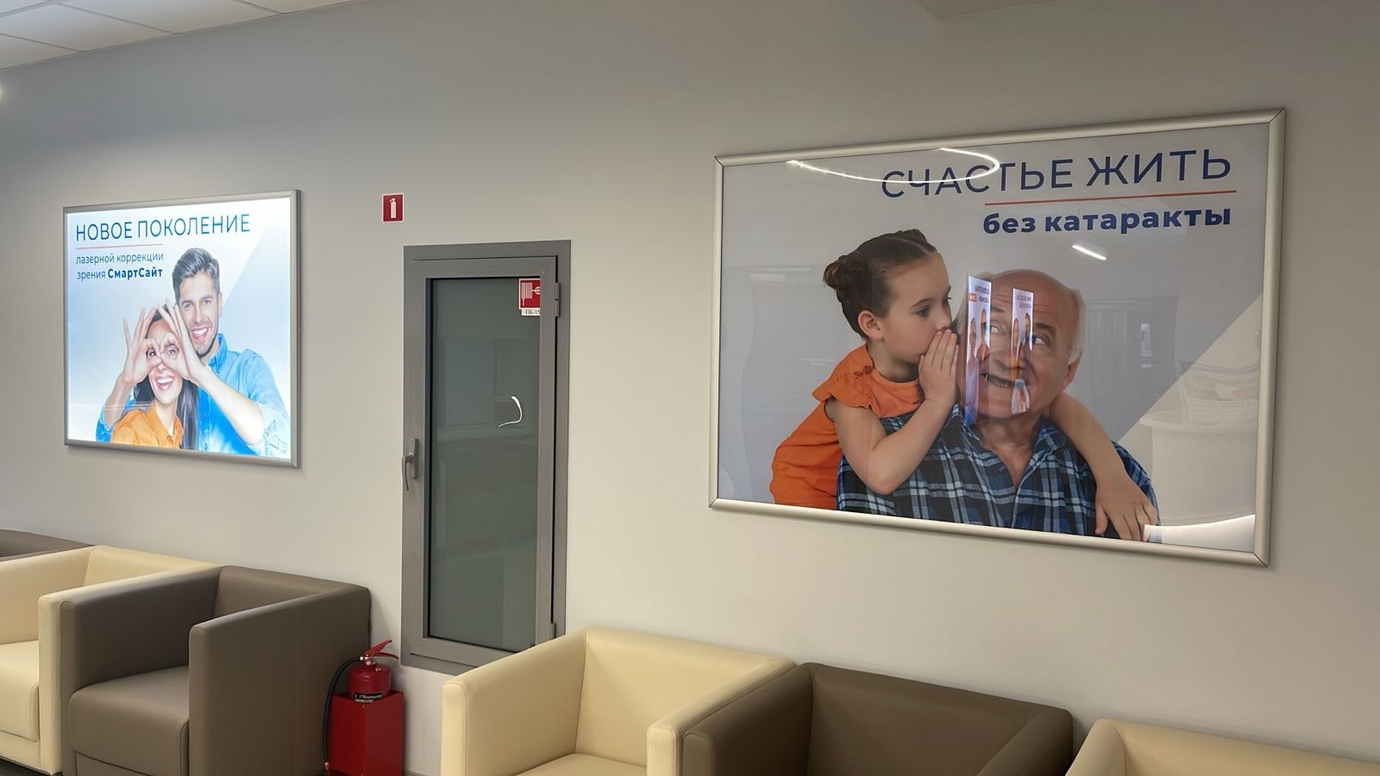 световая панель для рекламы