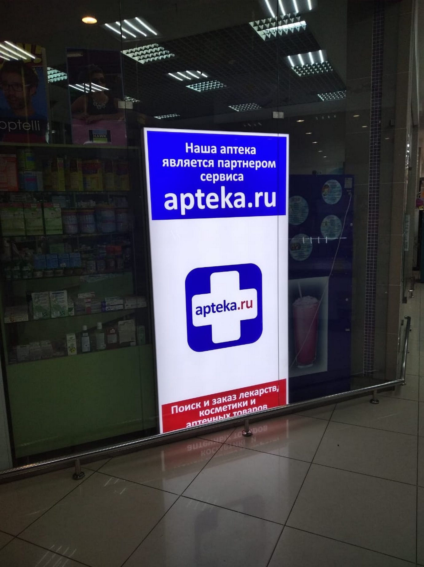 световые панели квадратные