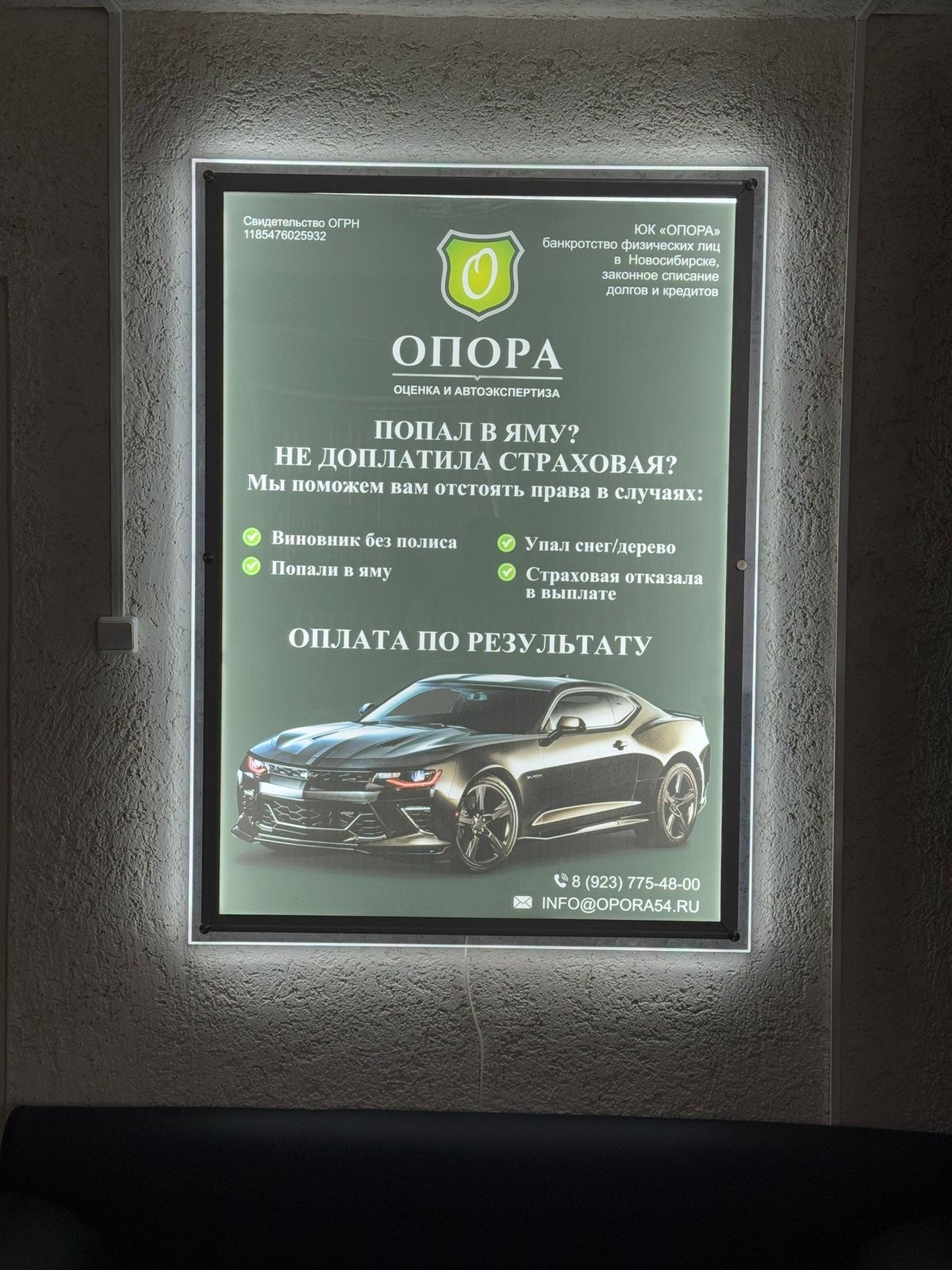 кристалайт