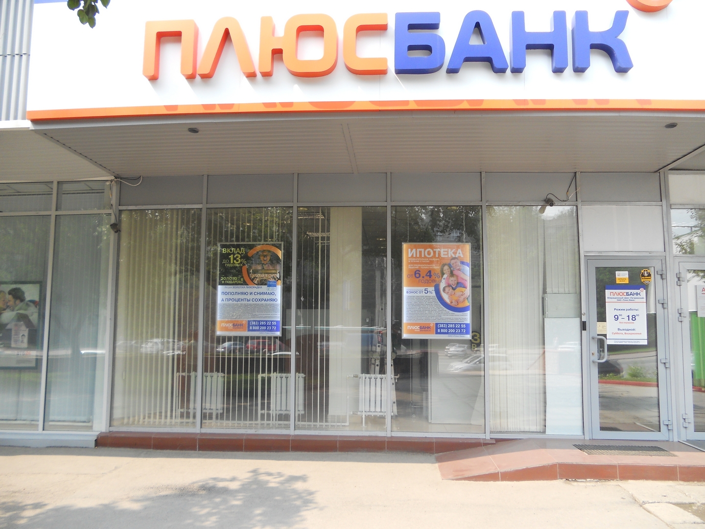 световая панель купить