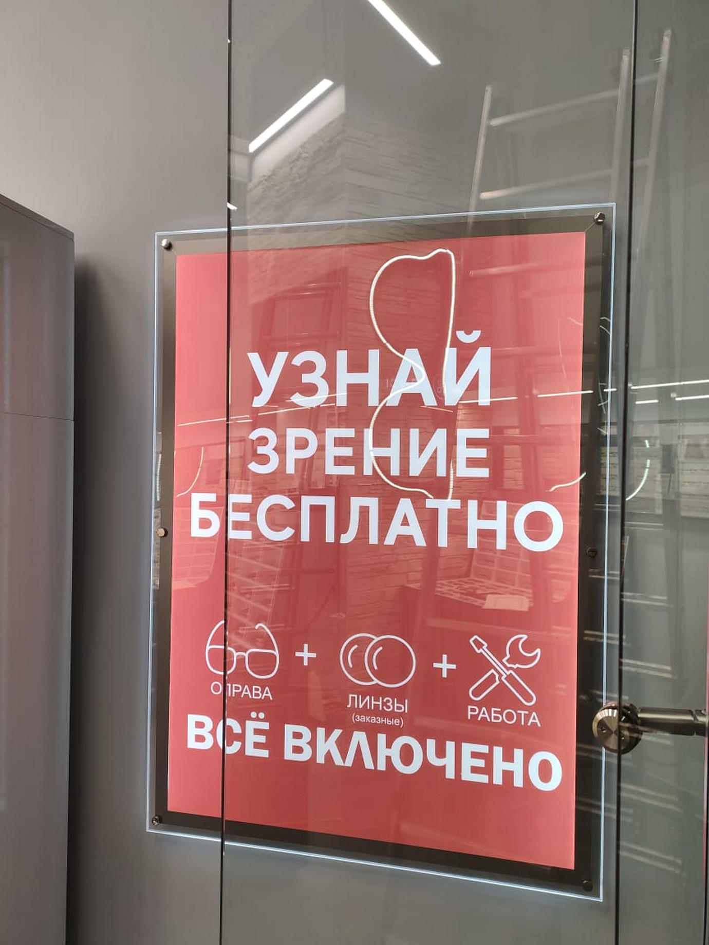 тонкие световые панели в интерьере