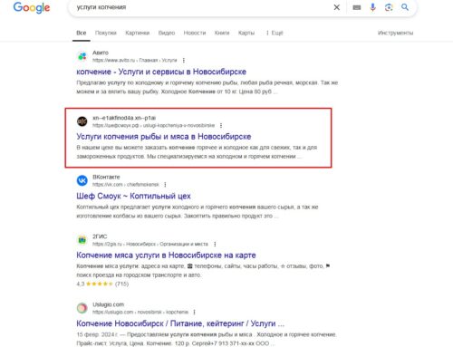 Кейс SEO для бизнеса