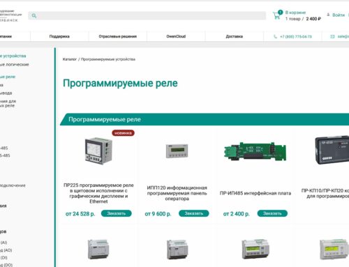 Разработка сайта под ключ на 1С-Битрикс