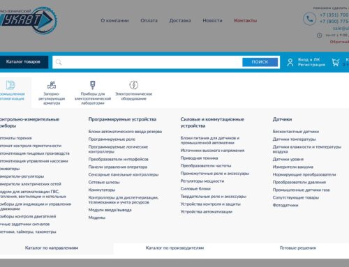 Доработка самописного функционала сайта, рефакторинг