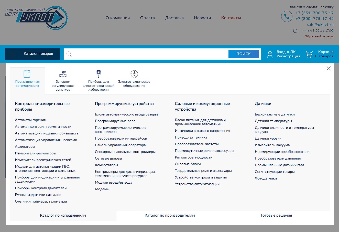 масштабная доработка самописного функционала фронтенда, рефакторинг