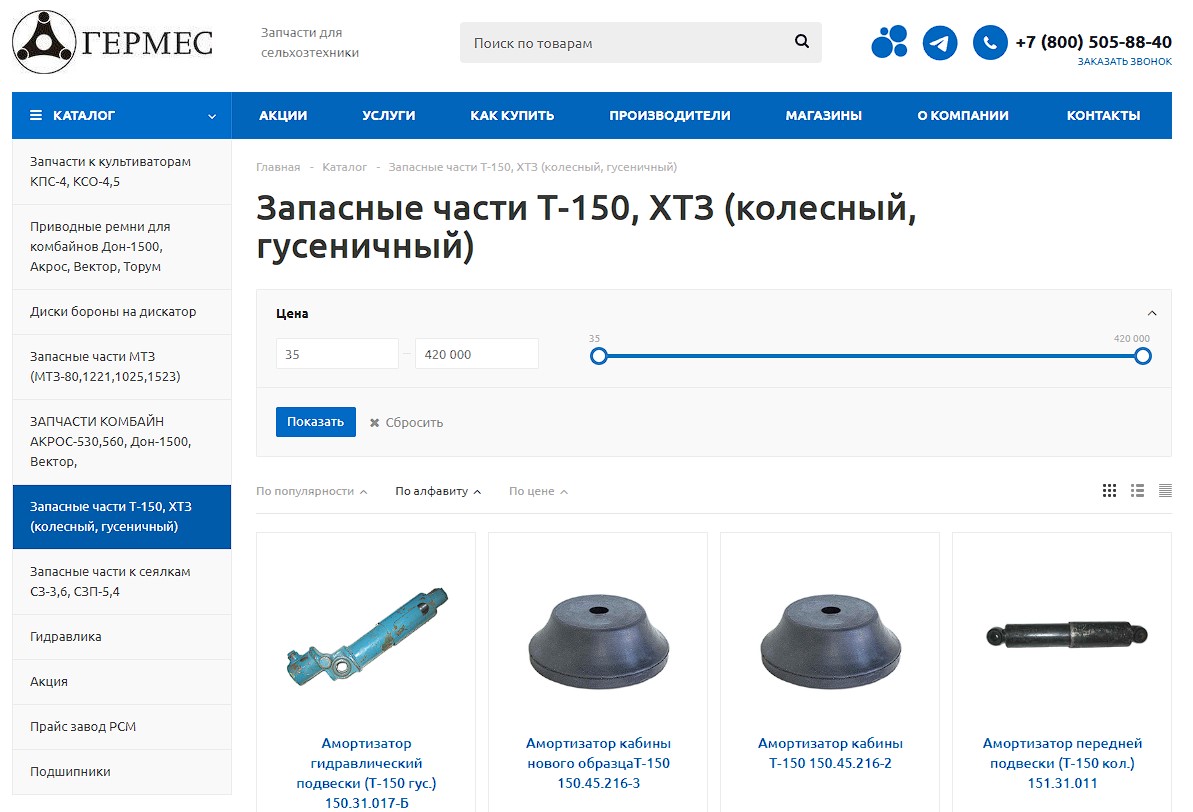 автоимпорт из 1С товары добавляются, цены и изображения обновляются автоматически по XML