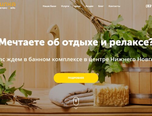 Доработка frontend сайта HTML CSS JavaScript