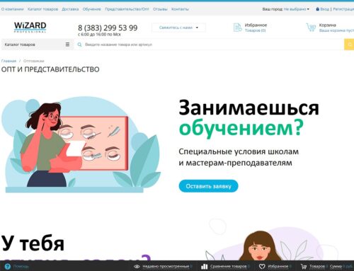 Адаптивная вёрстка HTML/CSS для 1С-Битрикс