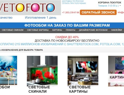 Индивидуальное хранилище медиафайлов на удаленном сервере