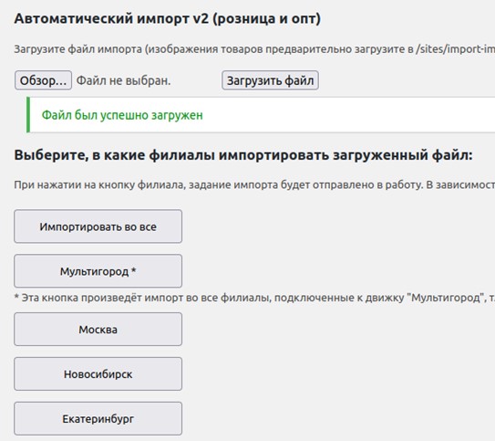 Индивидуальный импорт товаров