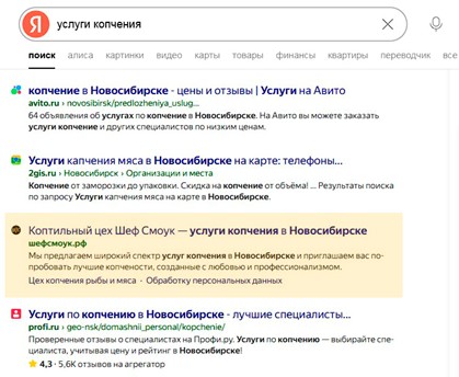 Кейс Шефсмоук