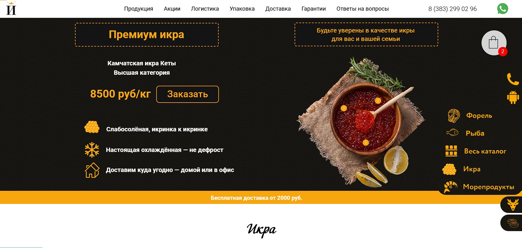 Кейс Праймфиш